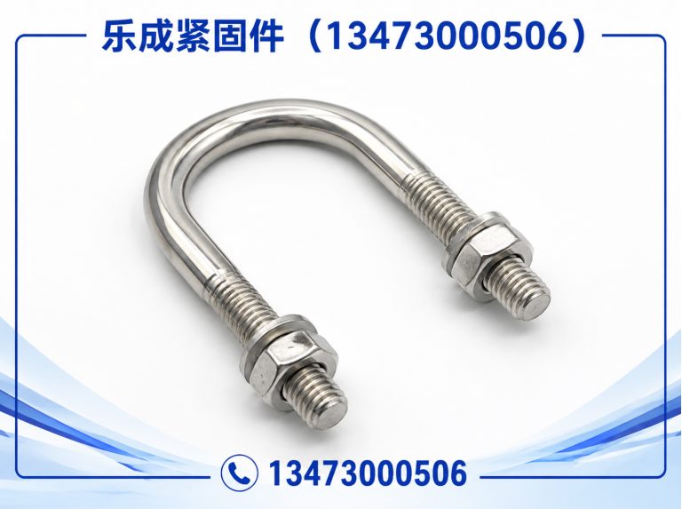 邯郸冀南新区非标紧固件定制展示图